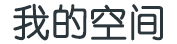 望花区新闻网